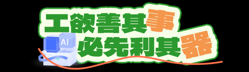 总台周末看点丨夏至，宜_____