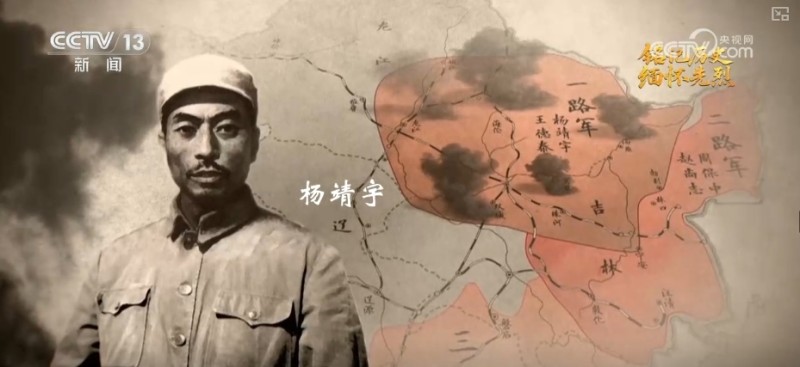岁月不曾模糊英雄身影 白山黑水间铸就中国人挺立的精神丰碑