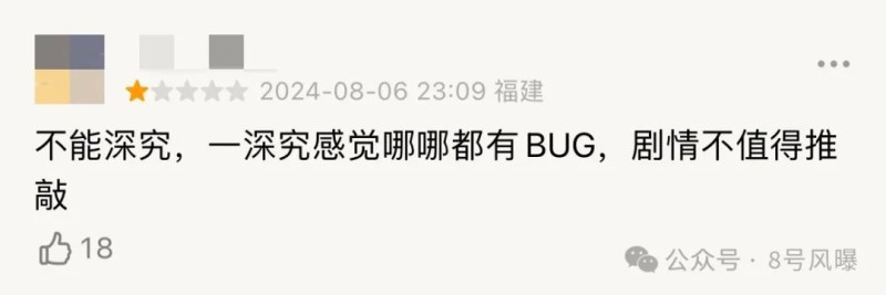 “谍战”变“谍偶”多角恋就够无语了，张颂文也带不起来“拖油瓶”…