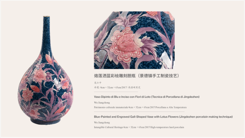 反响热烈！中意艺术特展绘就非遗交流之美，文明互鉴引发广泛共鸣
