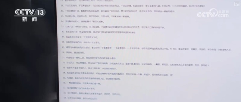万变不离其宗  牢记防骗“关键词”远离电诈  |  反诈必修课