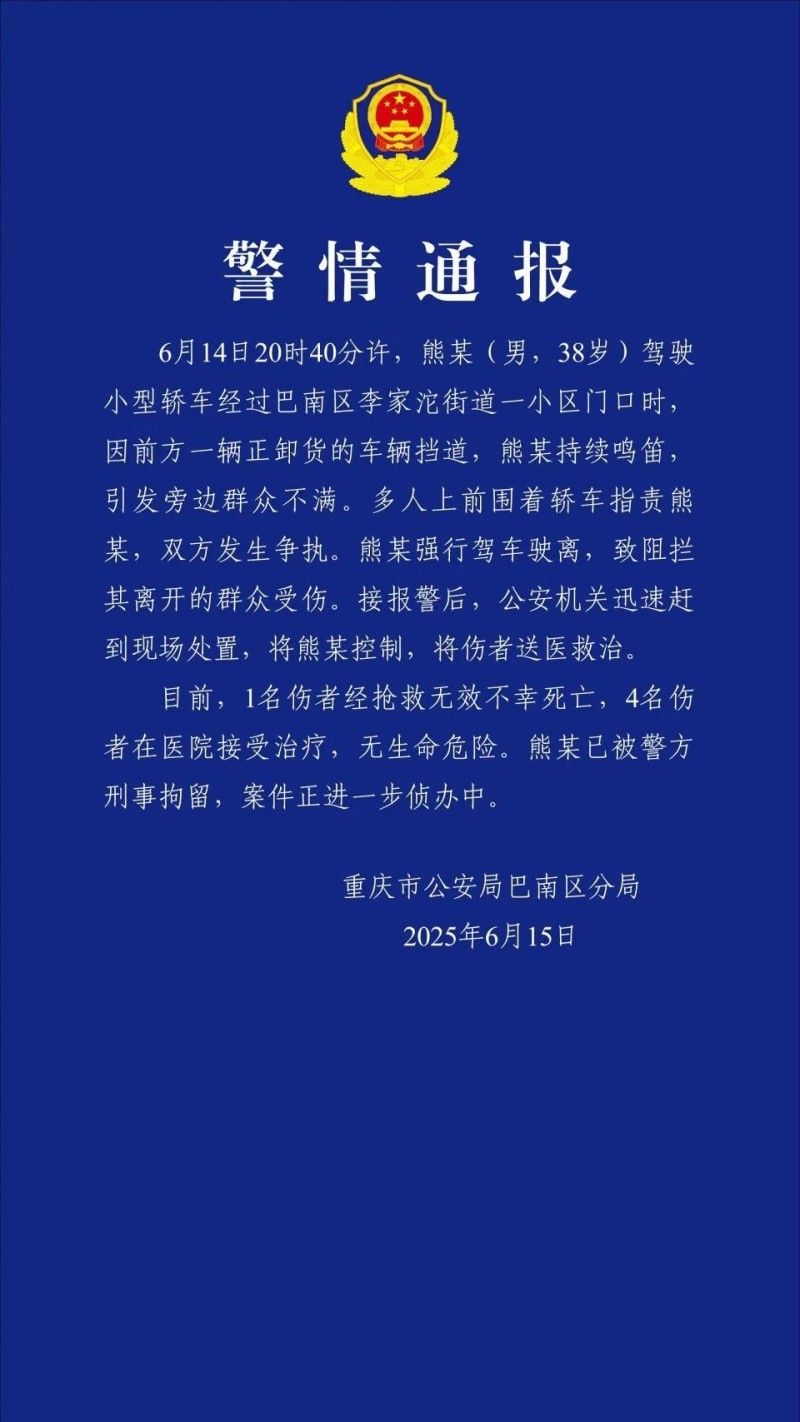 7点出发｜游客在滕王阁拍照遭无人机划伤，追查肇事机主！