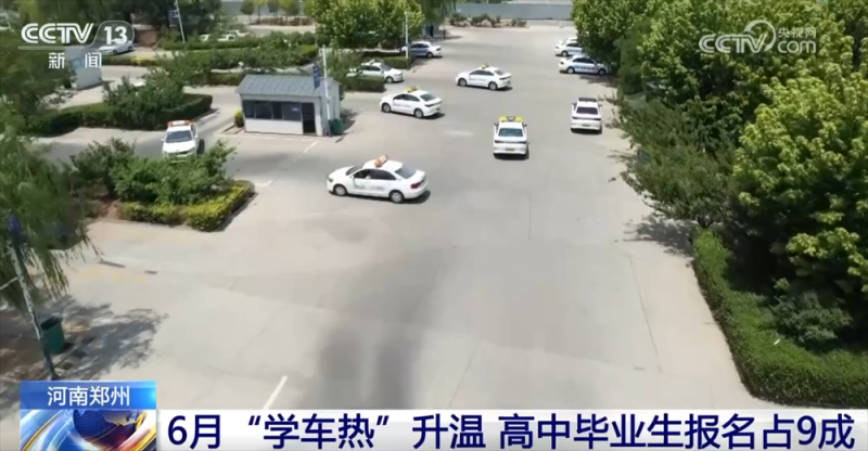 “学车热”“出游热”“销售热”……“暑期消费”人气拉满 夏日经济活力四射