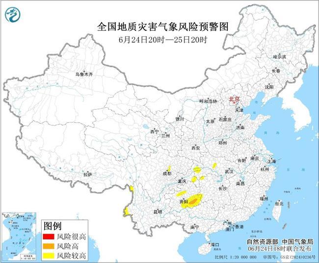 地质灾害气象风险预警：湖南贵州等8省区市部分地区风险较高