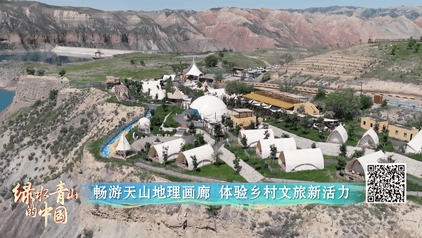 绿水青山的中国丨去新疆！畅游天山地理画廊