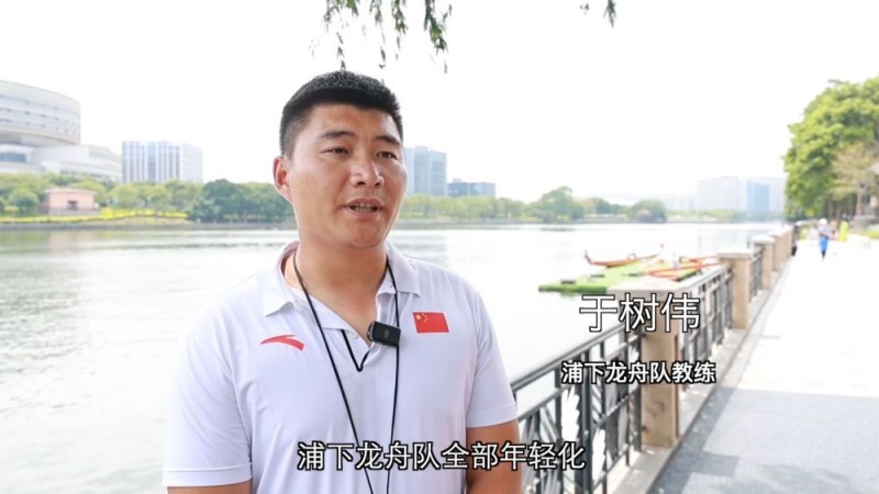 新华视点｜龙舟“划”出新赛道  产业链整合打造新引擎