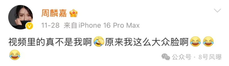 新剧狗血新电影扑街，新恋情曝光再陷争议，他的口碑还有救吗？
