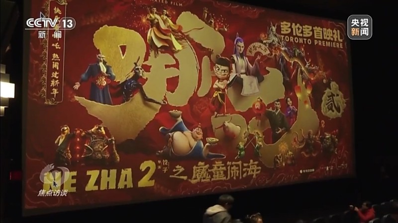 焦点访谈丨“每一帧都是生活”  在上海感受电影和城市的双向奔赴