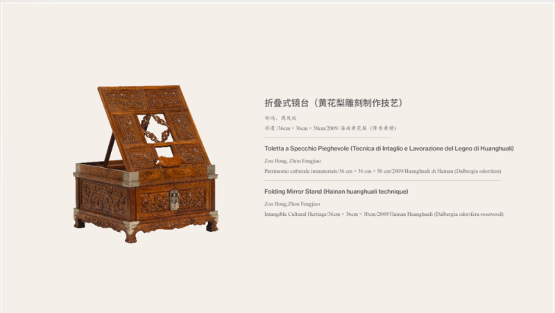 反响热烈！中意艺术特展绘就非遗交流之美，文明互鉴引发广泛共鸣
