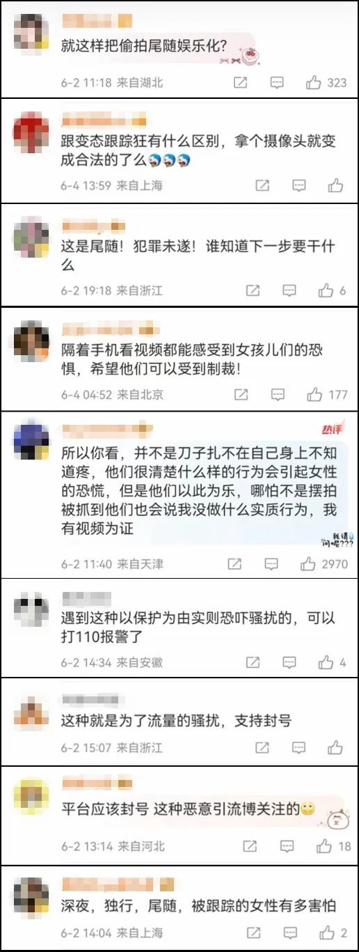 看丹观察｜男博主挑战深夜“护送”陌生女孩回家？网友：隔屏都能感到她们的恐惧