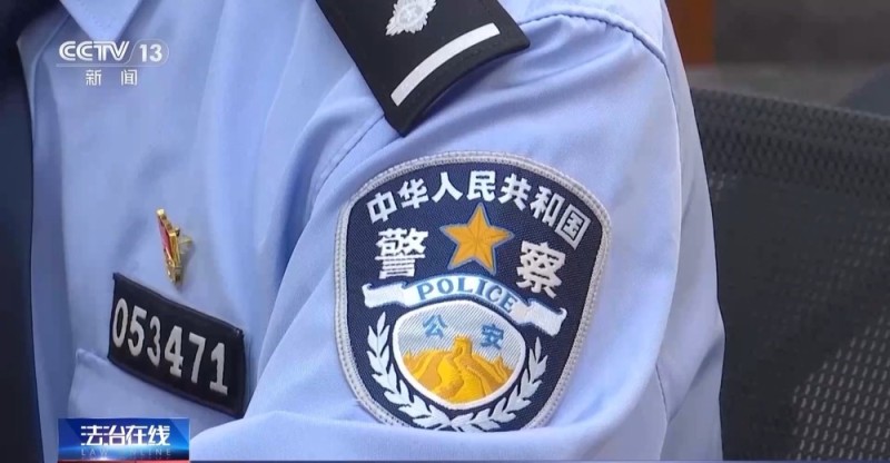 法治在线丨“有一笔自动扣费要帮你取消吗？”别信，诈骗！