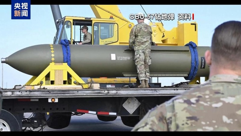 美以接力空袭伊朗核设施 专家：美军此轮行动是火上浇油