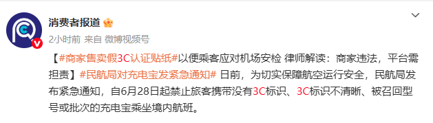 多平台紧急下架！这种贴纸千万别乱贴，涉嫌违法