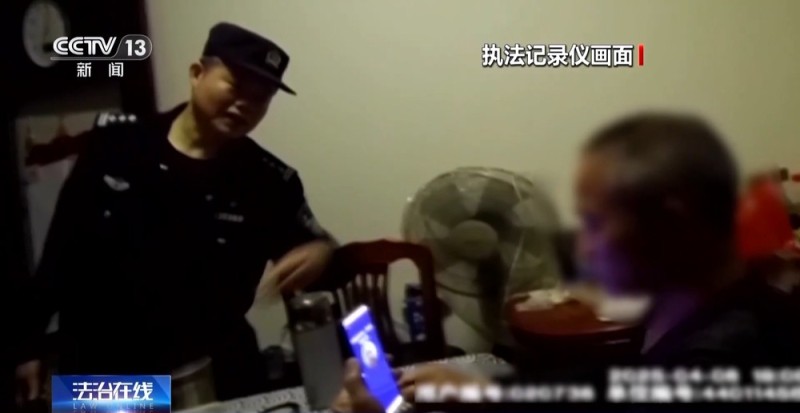 法治在线丨“有一笔自动扣费要帮你取消吗？”别信，诈骗！