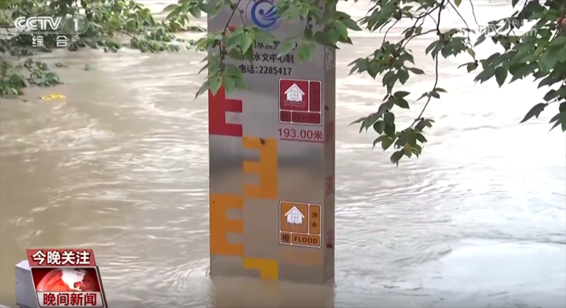 各地各部门闻“汛”而动迅速救援 全力以赴保护群众生命财产安全