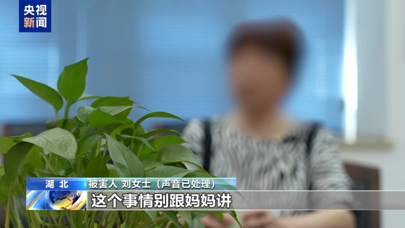不仅能模仿你的脸  还能模仿你的声线……这些AI新骗术要警惕