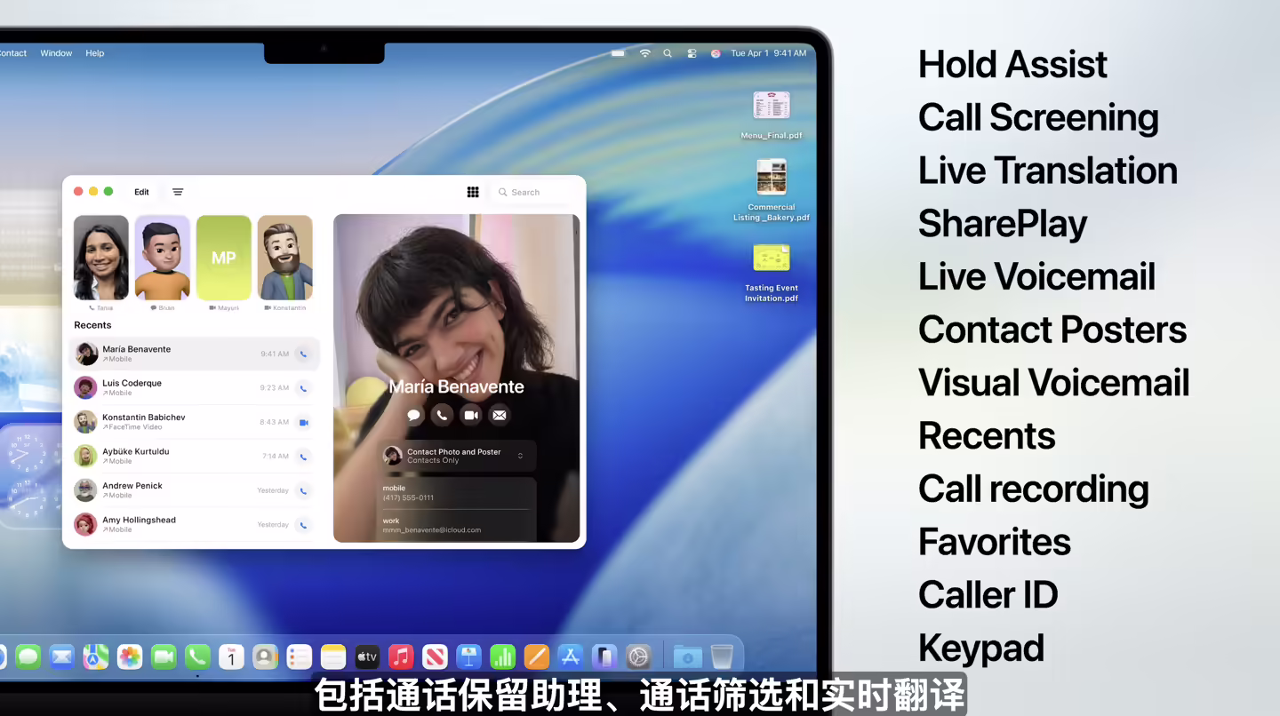 苹果 macOS 26 Tahoe 发布:Spotlight 聚焦升级、同步全新玻璃风格设计、游戏功能登场