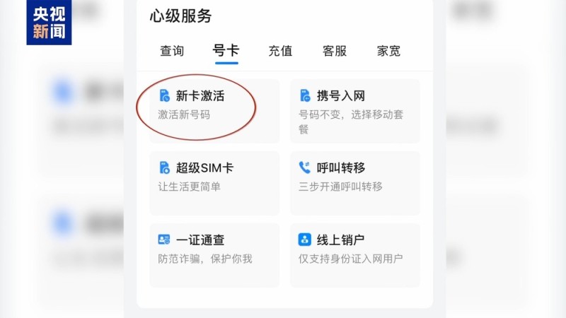 不仅能模仿你的脸  还能模仿你的声线……这些AI新骗术要警惕
