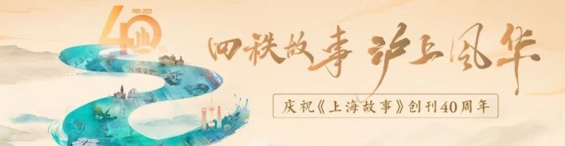 儿童节“上海故事汇”：王汝刚回忆《滑稽王小毛》