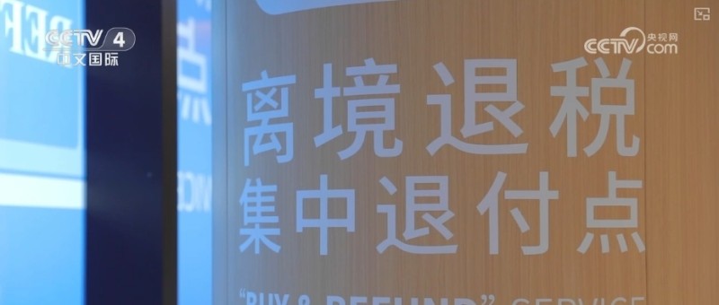116%、12.4%、64.6%……新高、突破！底气支撑信心 多维“数”读经济活力
