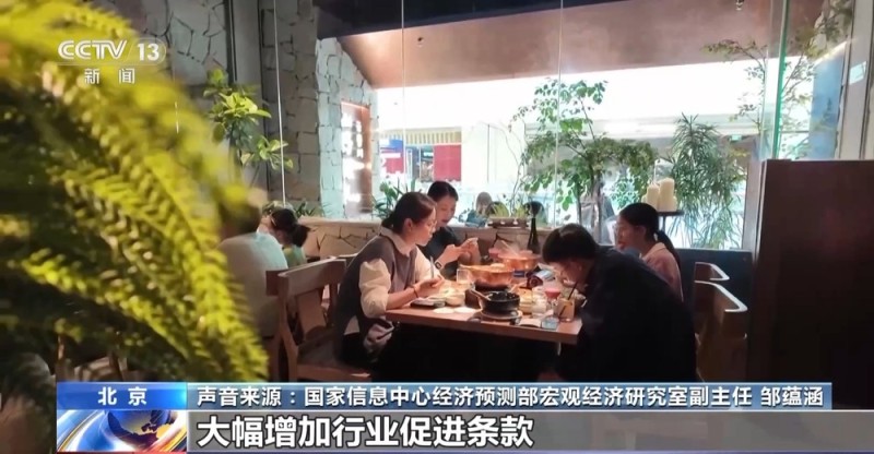 反对“舌尖上的浪费” 新版餐饮业新规今起实施