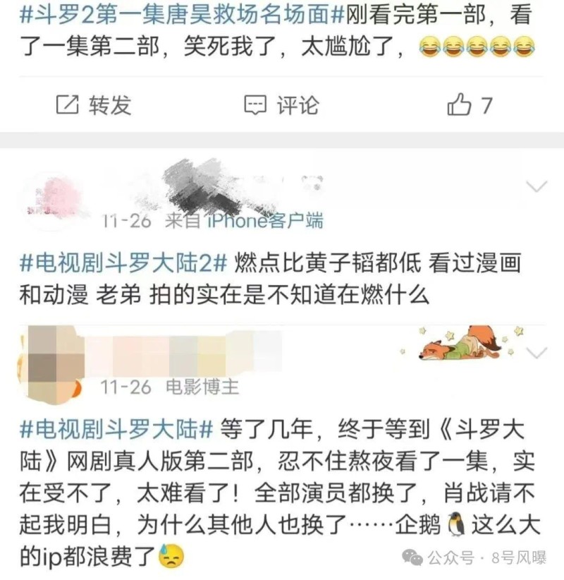 扶不起的90花？集体惨败的一年……