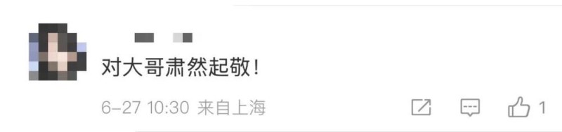 看丹观察丨热爱读书的工地大哥，为何能感动全网？