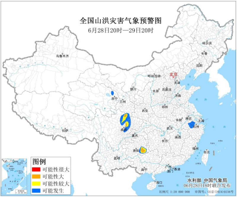 暴雨、山洪、渍涝等多预警齐发 这些地区风险较高→