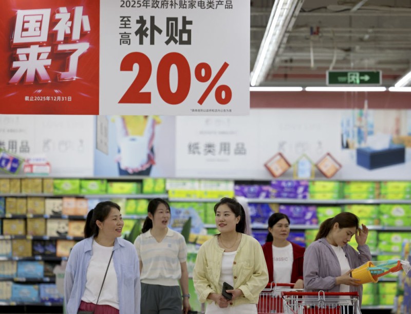 财经聚焦丨5月物价数据透出三个积极信号