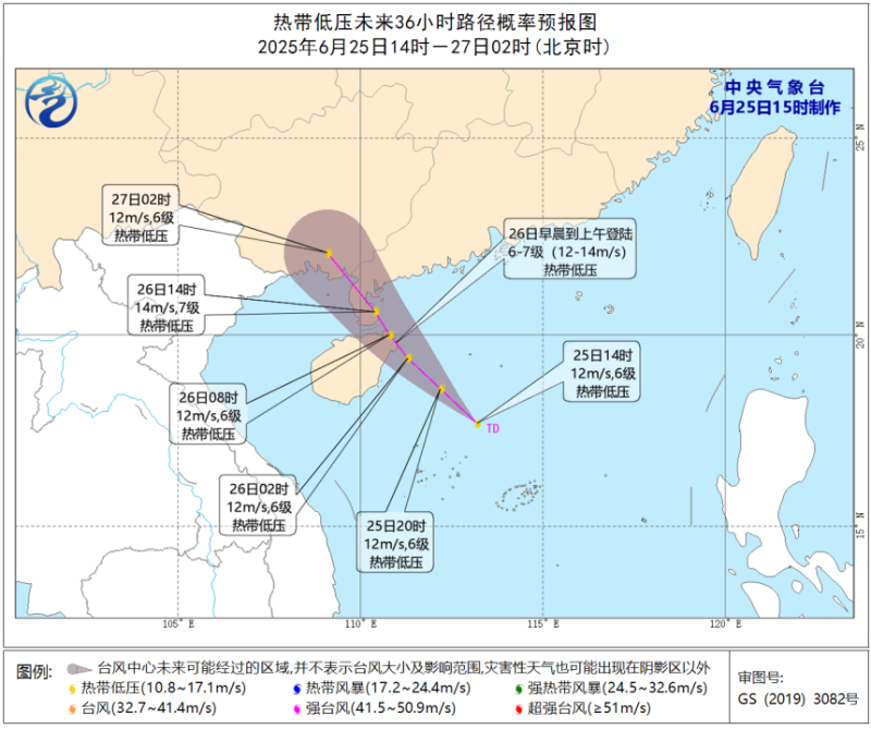 南海热带低压生成！预计26日早晨至上午登陆海南