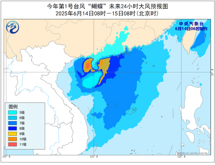 中央气象台：“蝴蝶”今天将再次登陆，华南降雨强，华北内蒙古有降雨及强对流