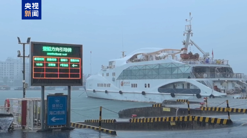 受南海低压影响 北海至涠洲岛所有往返航班取消