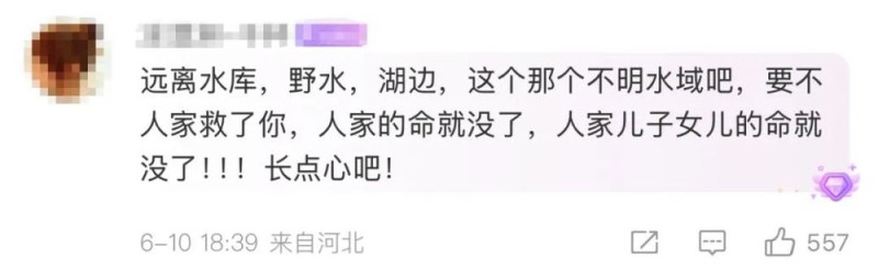 看丹观察丨“张伟送医时体力透支情况危急”，医生透露更多细节！网友：泪目……