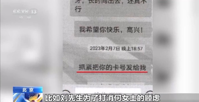 法治在线丨当爱消失  20万元彩礼还能拿回来吗？