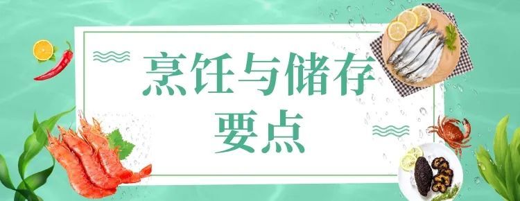 健康吃水产品，这些吃法和要点别错过 | 吃出健康来
