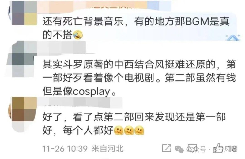扶不起的90花？集体惨败的一年……
