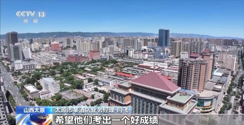 趣味运动会、解忧杂货铺 各地创意活动让考生轻松迎接高考