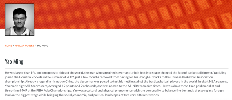 为什么篮球名人堂没那么多质疑声？
