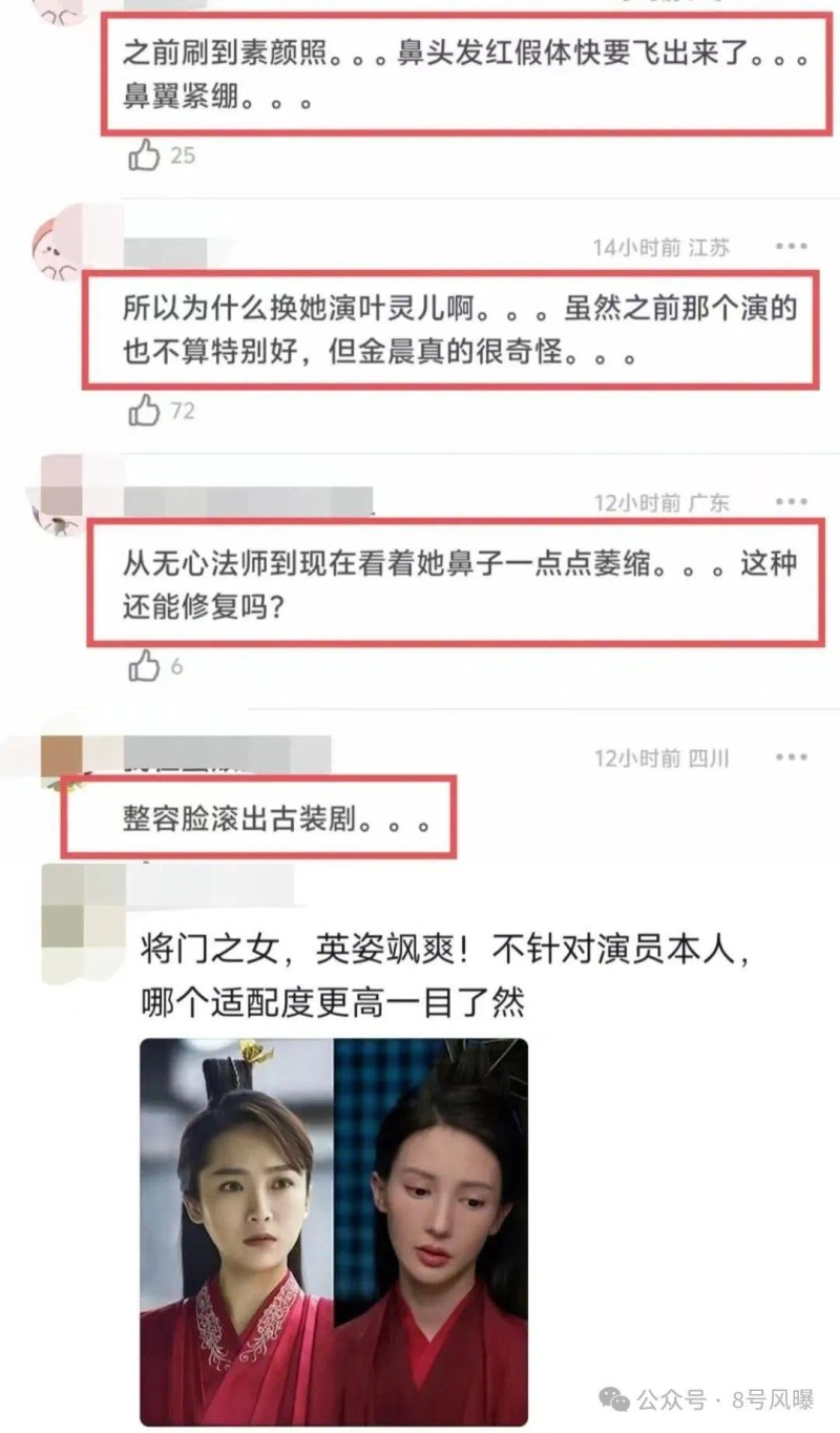 扶不起的90花？集体惨败的一年……
