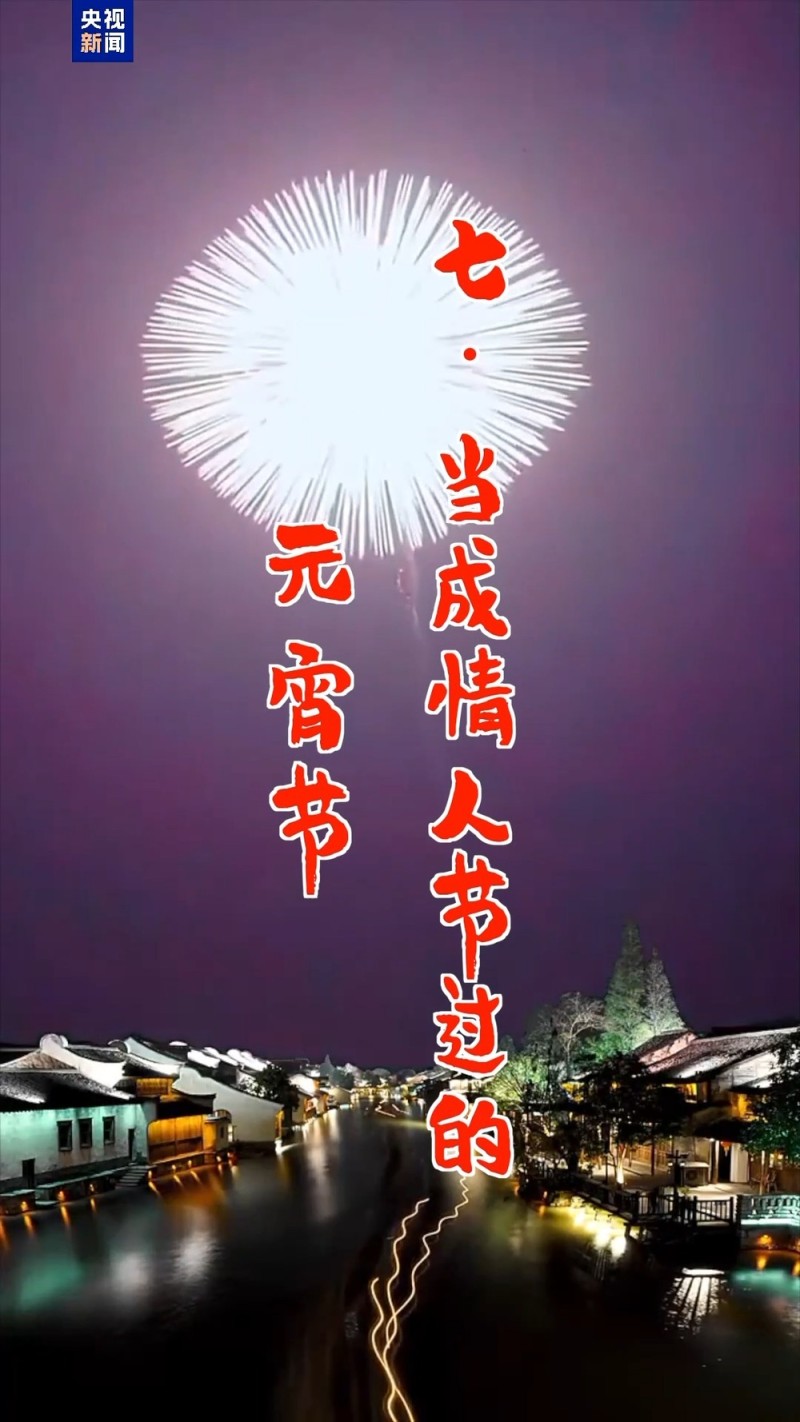 “粽”横南洋：中国传统在马来西亚的九种打开方式