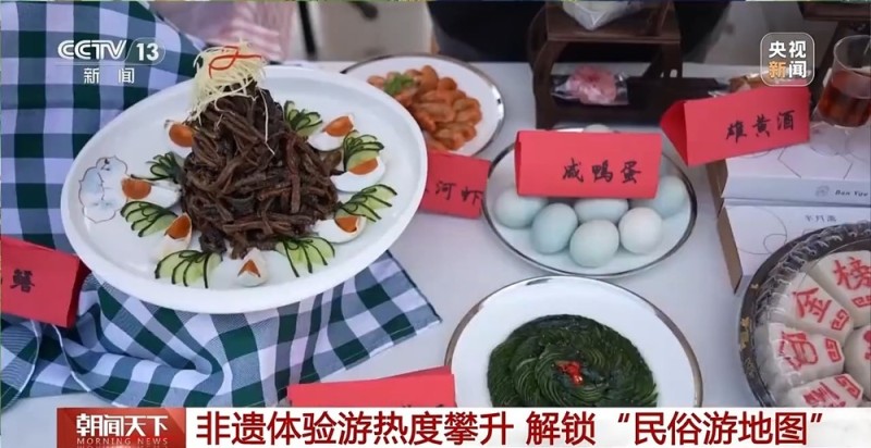 这个端午，一起沉浸式体验非遗  解锁“民俗游地图”