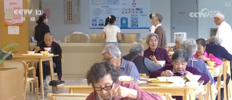 含“金”量提升！银发经济跑出“加速度”  焕发消费“青春活力”