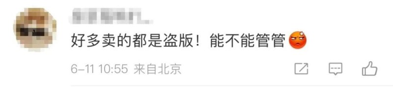 看丹观察丨LABUBU爆火后，假的比真的多？网友：花高价结果买到LAFUFU……