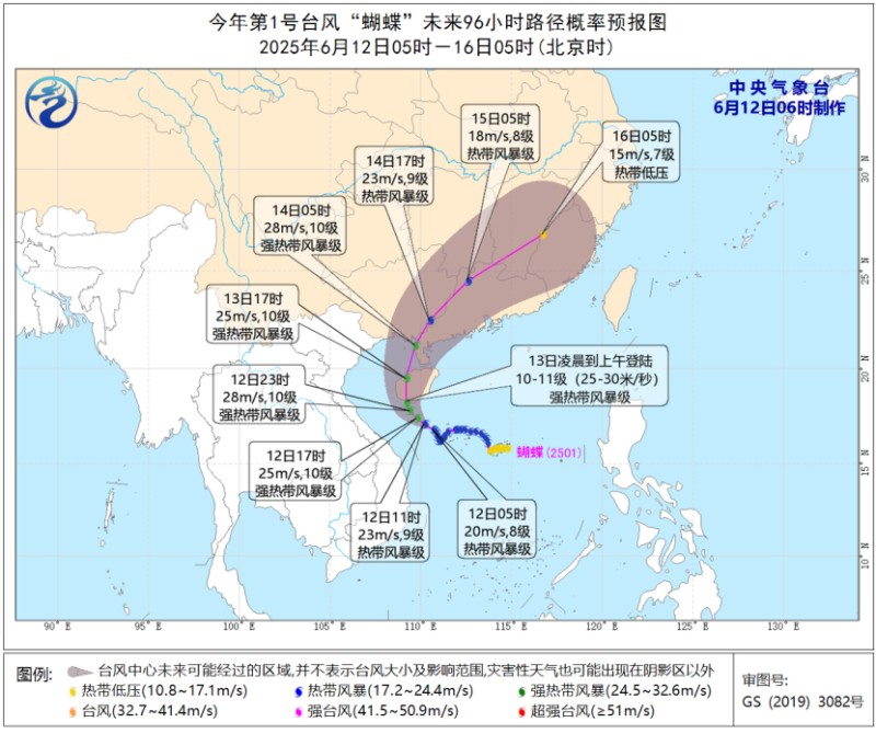 台风“蝴蝶”将影响华南等地 华北东北等地多阵性降水