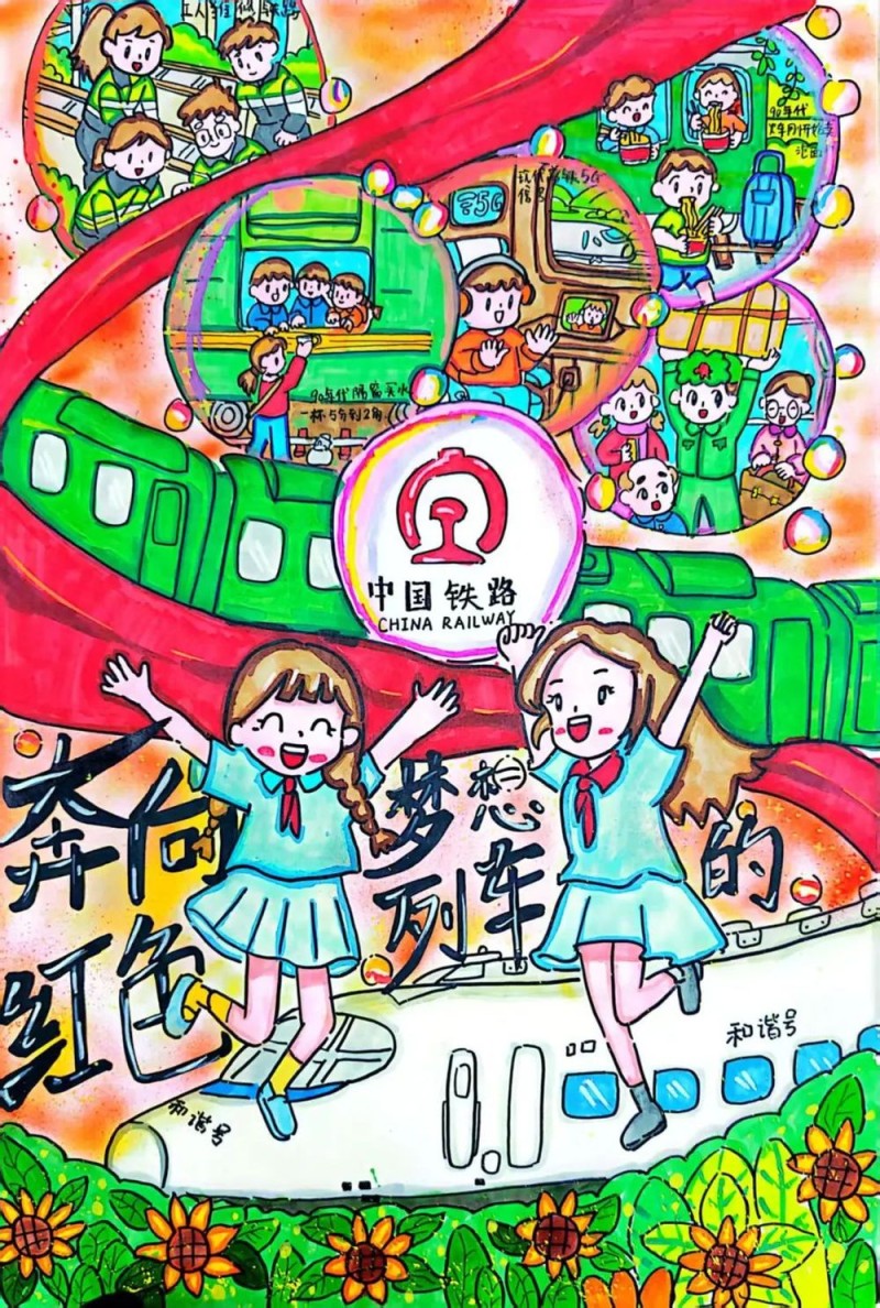 我的铁路风景｜用发现美的眼睛捕捉旅途美好！