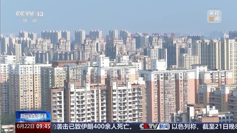 公积金都能怎么用？既提又贷 多地出台优化政策