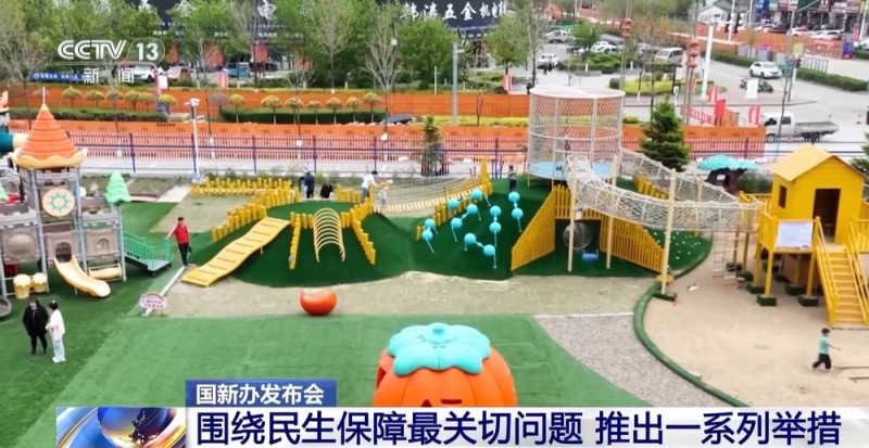 聚焦就业、教育等民生保障最关键问题 各部门推出一系列举措→