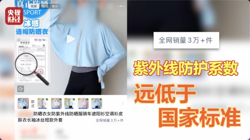 7点出发｜“游客3人吃烧烤花780元”，当地通报：10倍罚款！