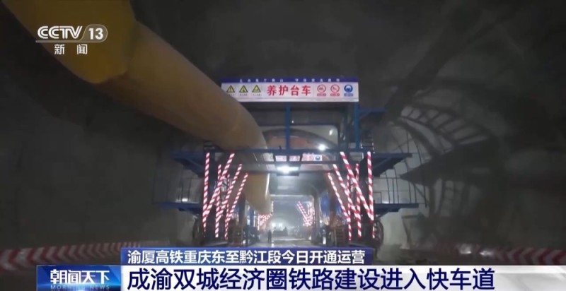 渝厦高铁新段今日发车 沿途美食美景等你打卡