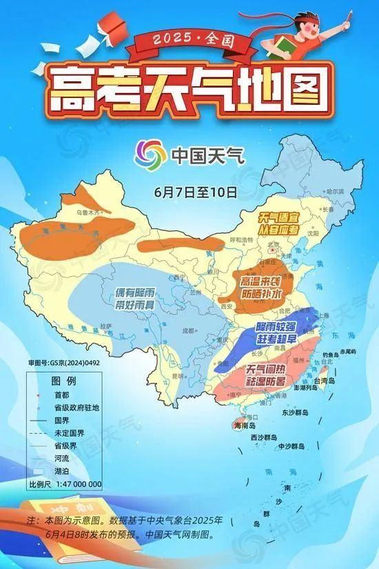 7点出发丨热搜第一！“多半袋面”中的“多半”是商标？白象致歉